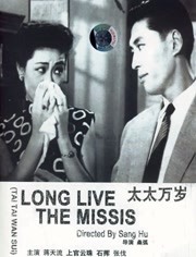 我来也我去也在线观看